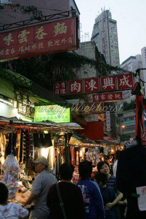 Abendlicher Markt von Wan Chai - ImageShop