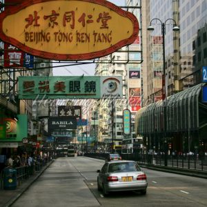 Blick entlang der Nathan Road auf Kowloon - ImageShop