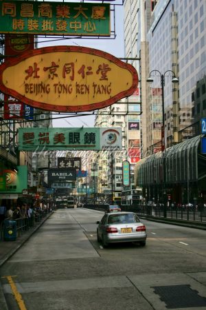 Blick entlang der Nathan Road auf Kowloon - ImageShop